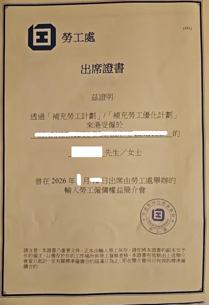 相關證明資料
