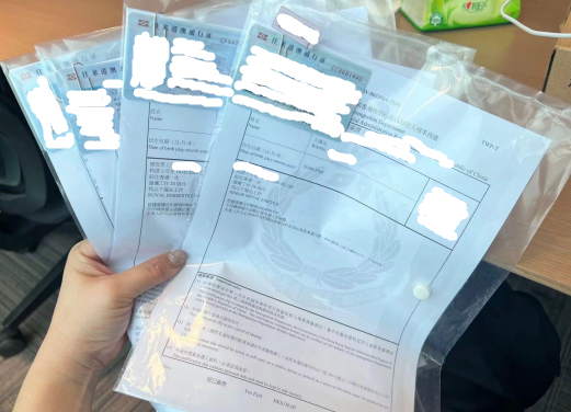 申請資料整理